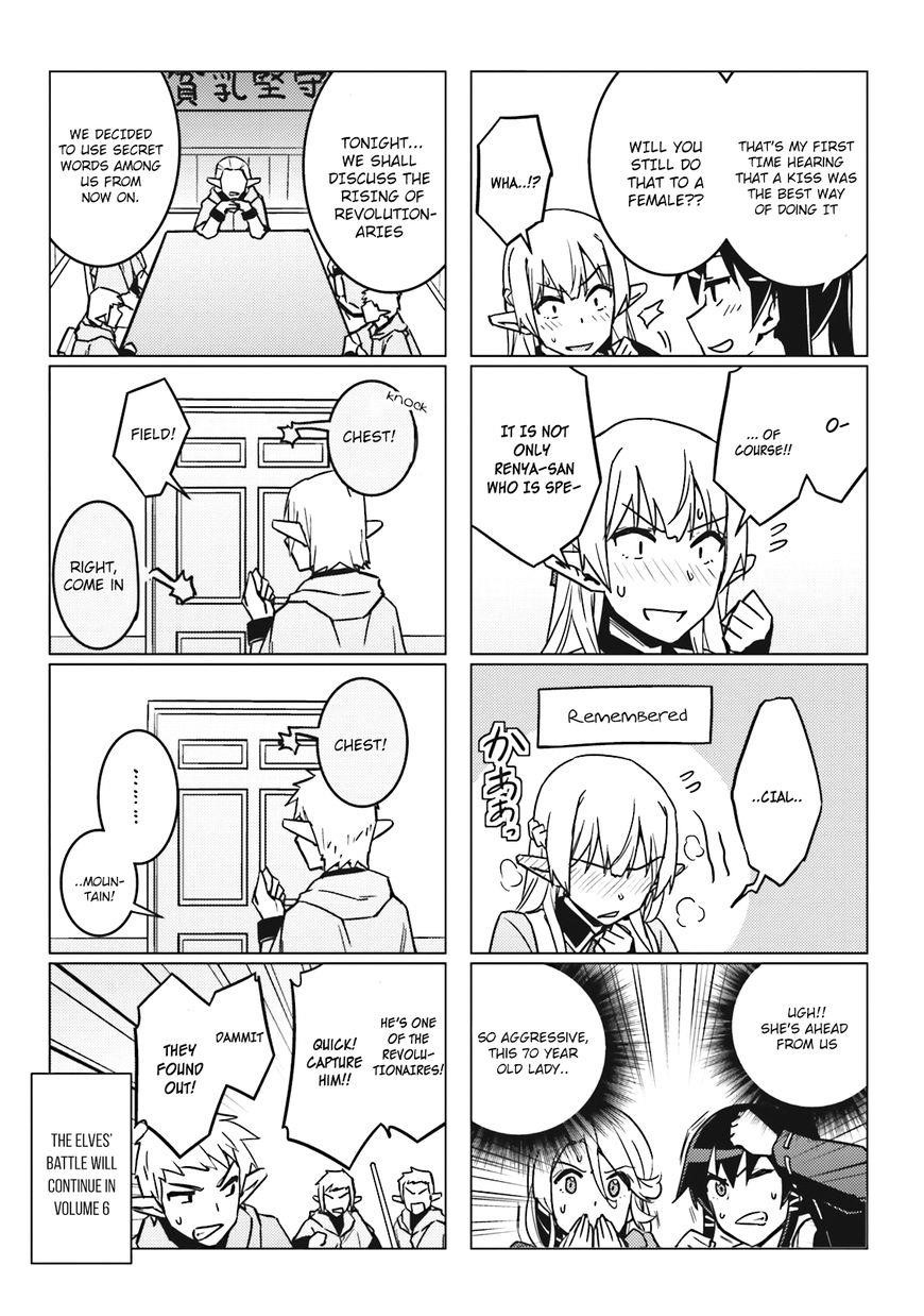 Nidoume no Jinsei wo Isekai de Chapter 25.5 - Page 15