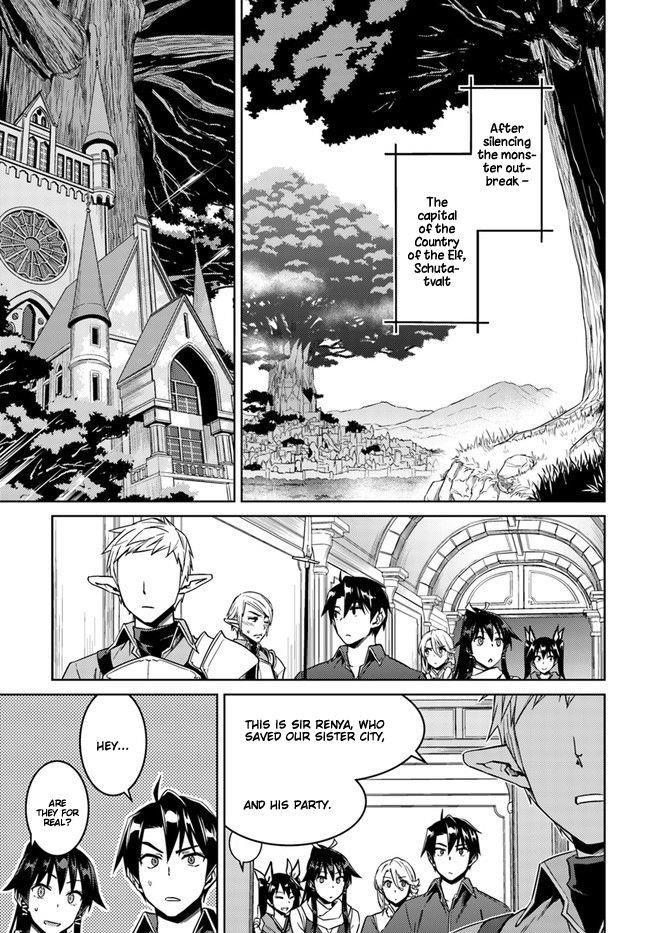 Nidoume no Jinsei wo Isekai de Chapter 26.1 - Page 8