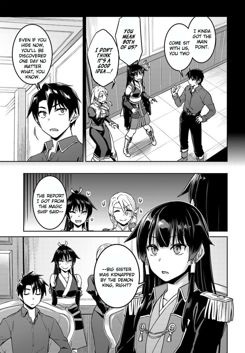 Nidoume no Jinsei wo Isekai de Chapter 40 - Page 6