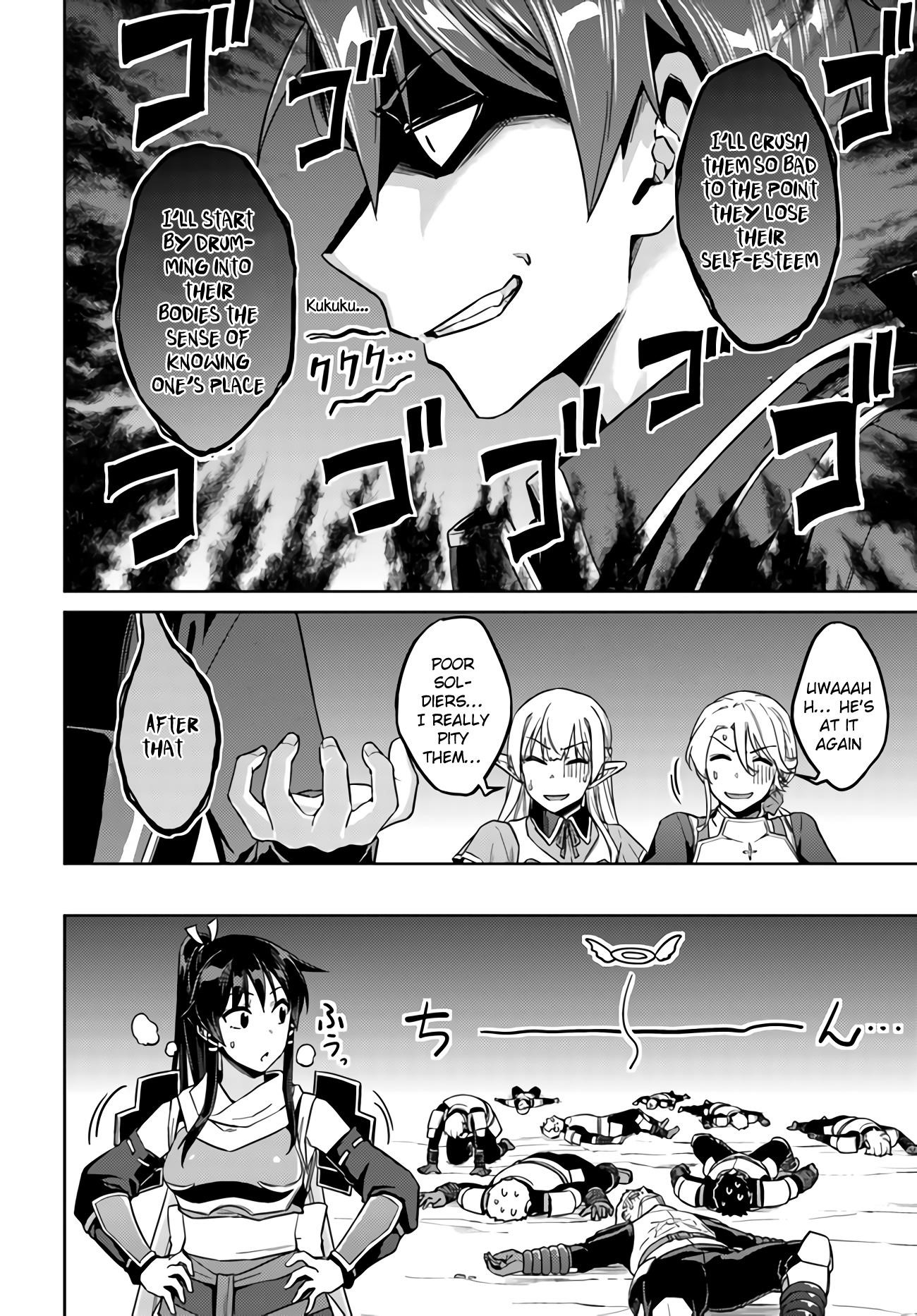 Nidoume no Jinsei wo Isekai de Chapter 42 - Page 18