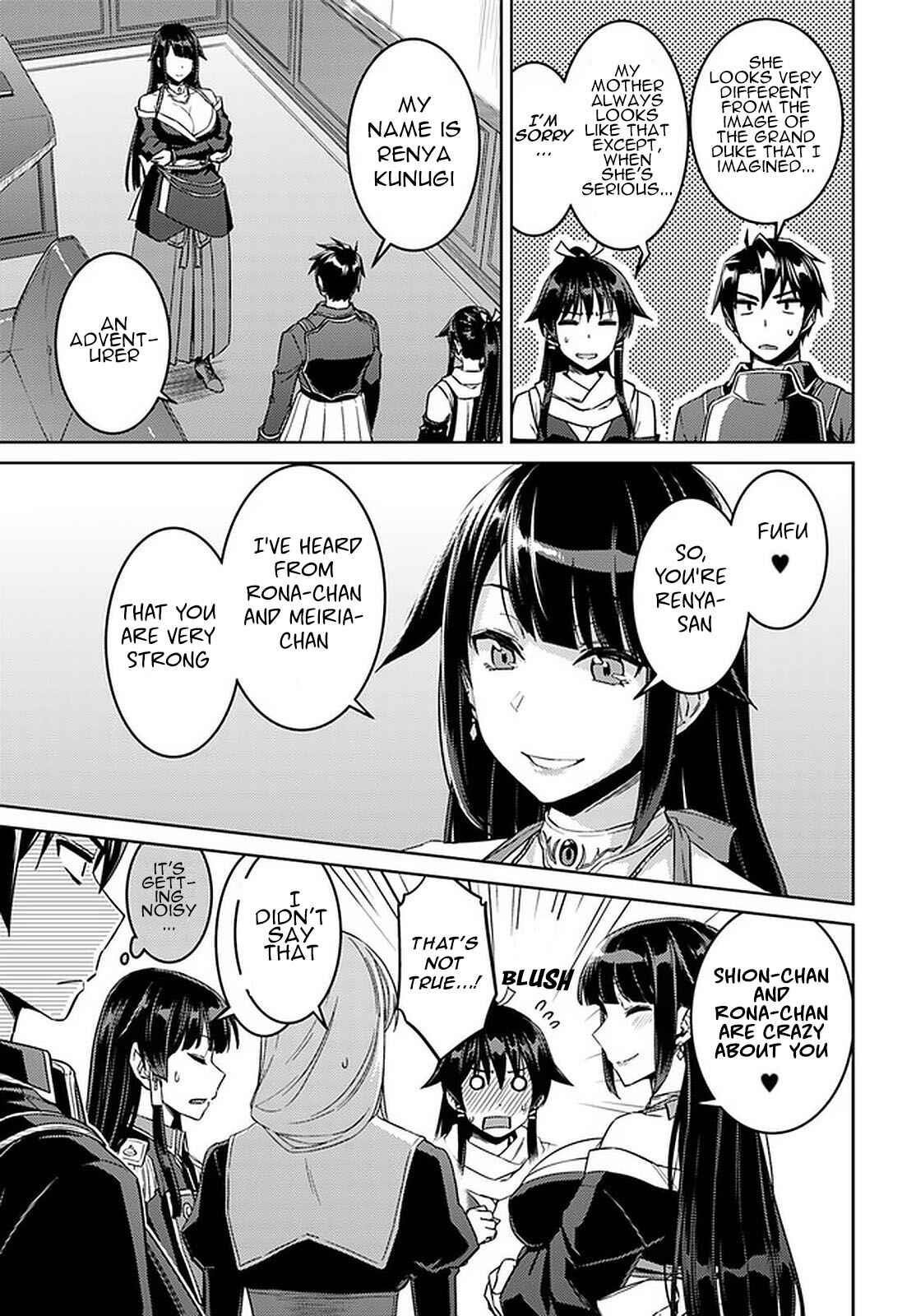 Nidoume no Jinsei wo Isekai de Chapter 44 - Page 7