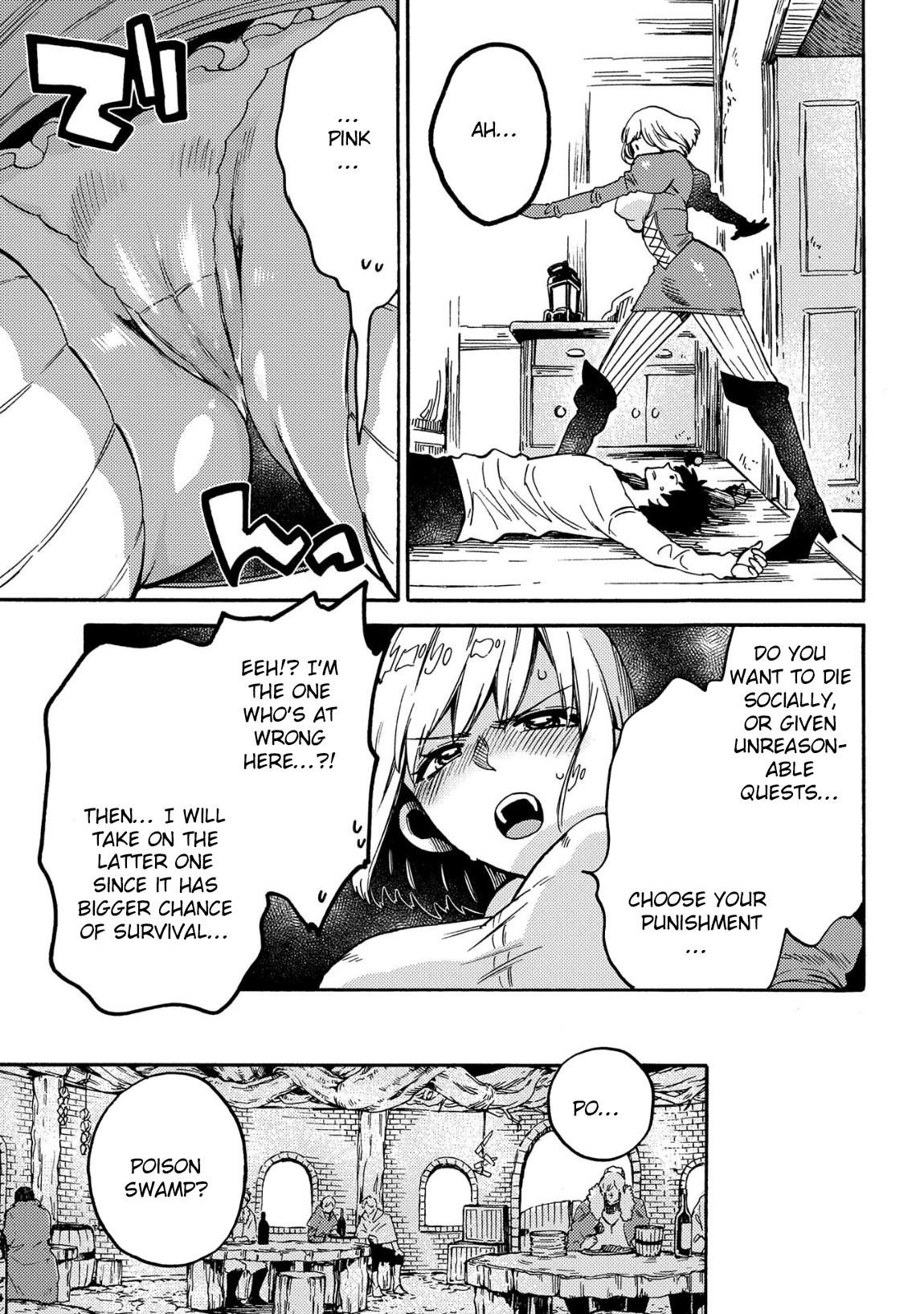 Sono Mono. Nochi Ni… (Shinichirou Nariie) Chapter 11 - Page 23