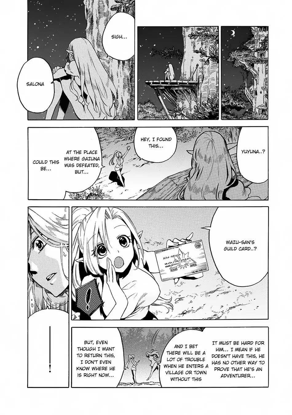 Sono Mono. Nochi Ni… (Shinichirou Nariie) Chapter 2 - Page 25