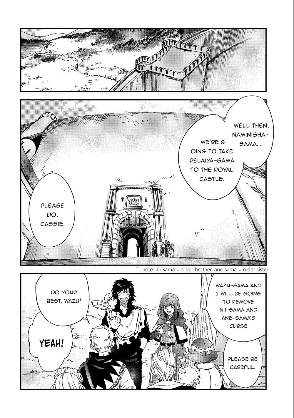 Sono Mono. Nochi Ni… (Shinichirou Nariie) Chapter 20 - Page 8