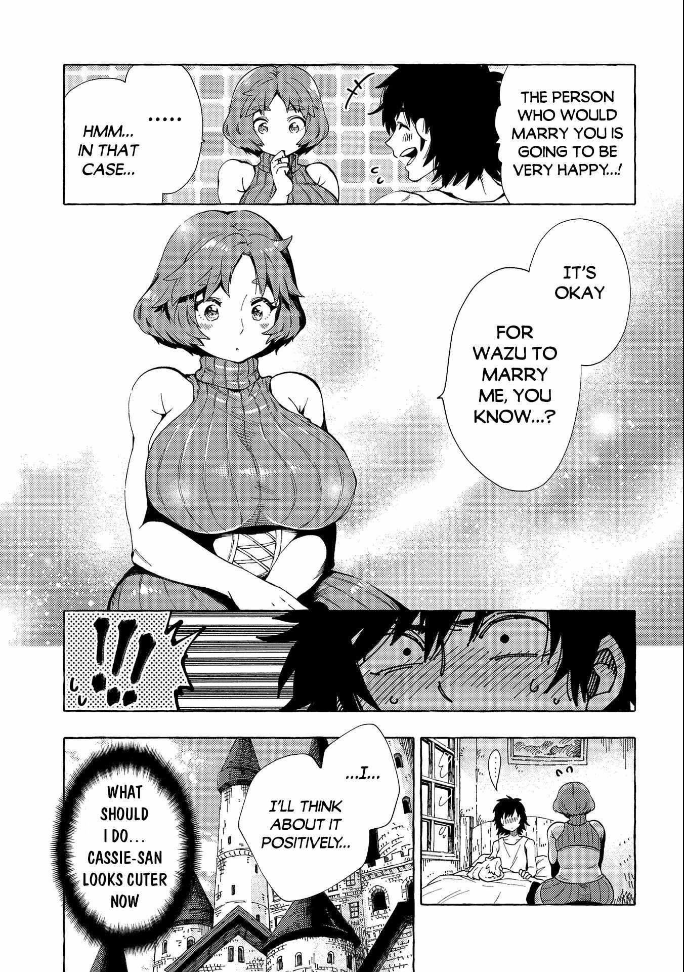 Sono Mono. Nochi Ni… (Shinichirou Nariie) Chapter 25 - Page 17