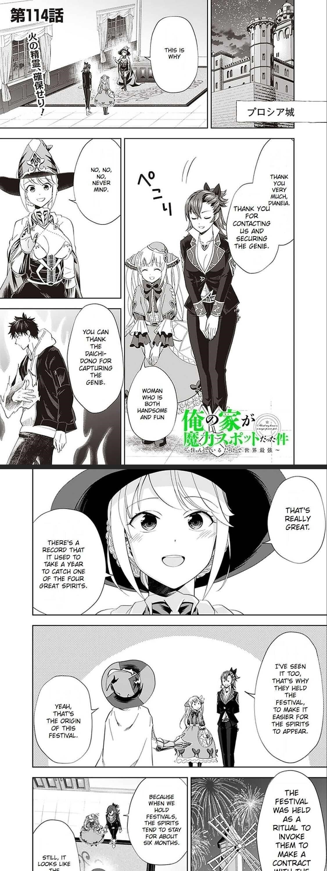 Ore No Ie Ga Maryoku Spot Datta Ken – Sundeiru Dake De Sekai Saikyou Chapter 114 - Page 1