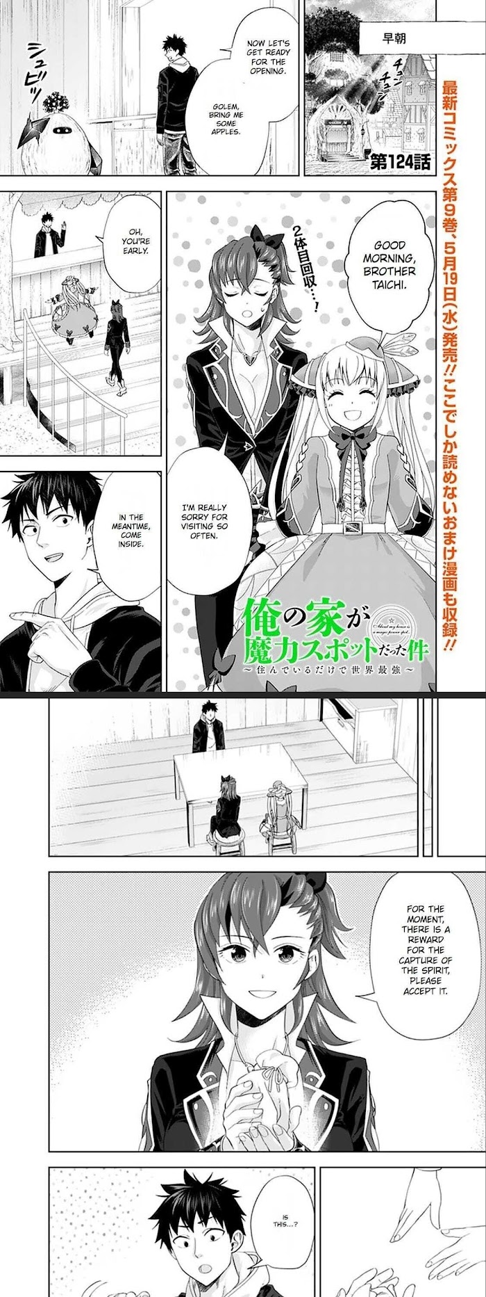 Ore No Ie Ga Maryoku Spot Datta Ken – Sundeiru Dake De Sekai Saikyou Chapter 124 - Page 1