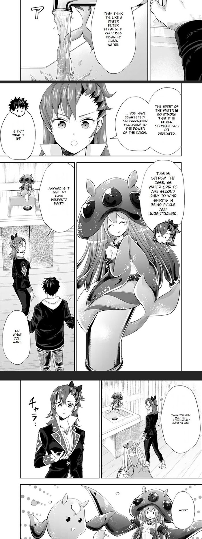 Ore No Ie Ga Maryoku Spot Datta Ken – Sundeiru Dake De Sekai Saikyou Chapter 124 - Page 3