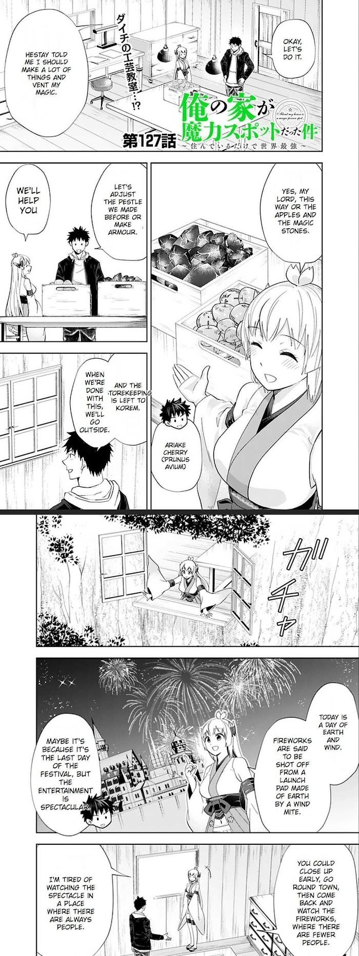 Ore No Ie Ga Maryoku Spot Datta Ken – Sundeiru Dake De Sekai Saikyou Chapter 127 - Page 1