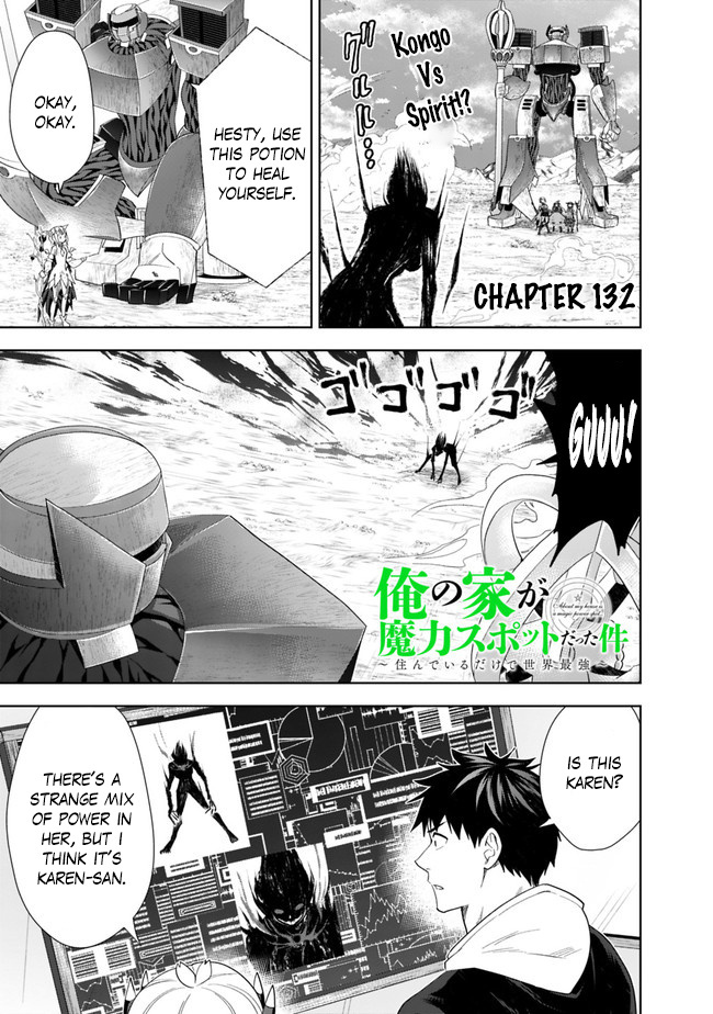 Ore No Ie Ga Maryoku Spot Datta Ken – Sundeiru Dake De Sekai Saikyou Chapter 132 - Page 1