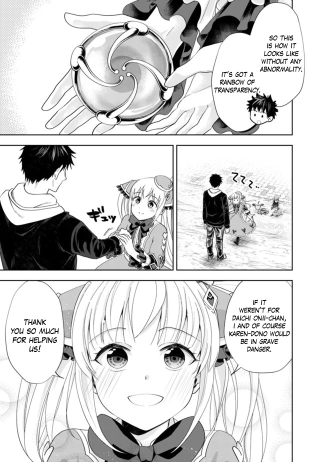 Ore No Ie Ga Maryoku Spot Datta Ken – Sundeiru Dake De Sekai Saikyou Chapter 136 - Page 3