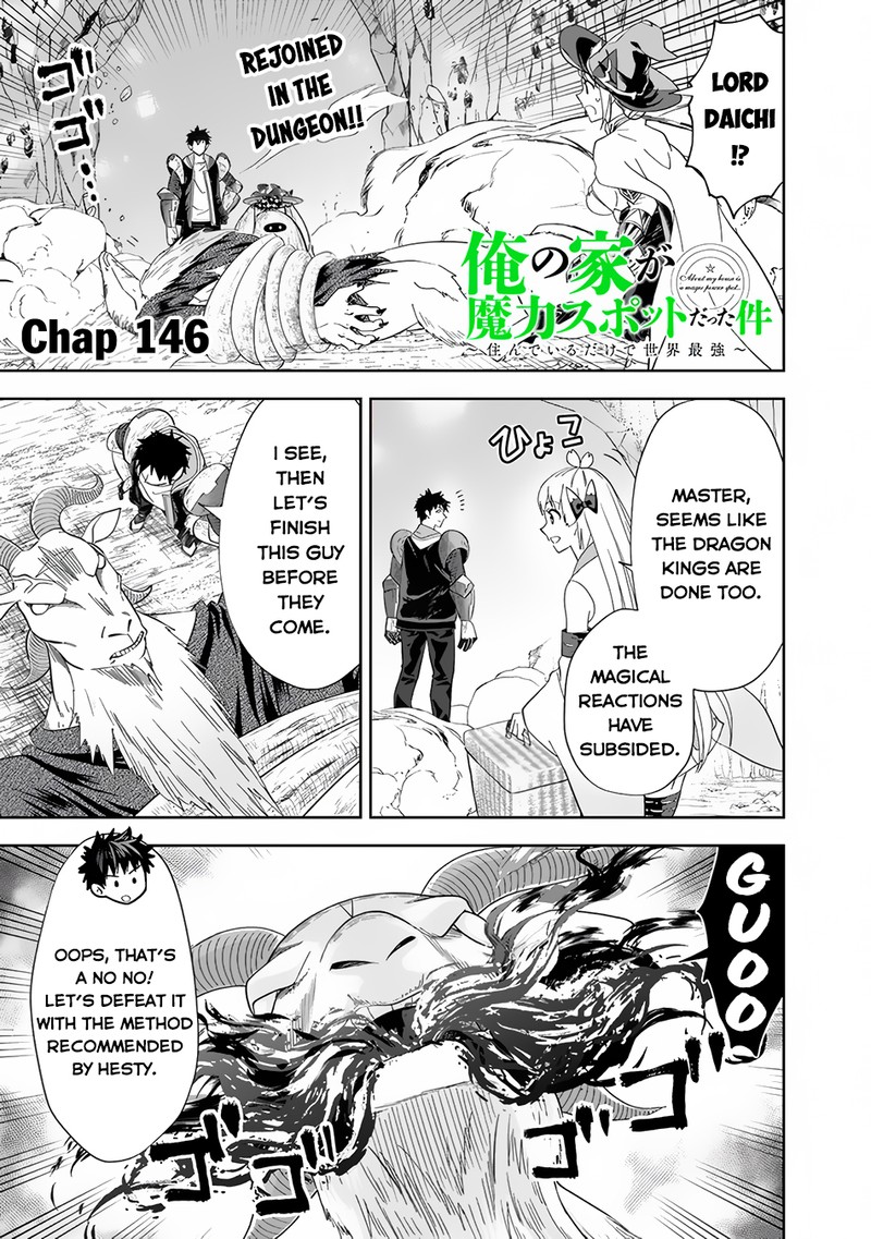 Ore No Ie Ga Maryoku Spot Datta Ken – Sundeiru Dake De Sekai Saikyou Chapter 146 - Page 1