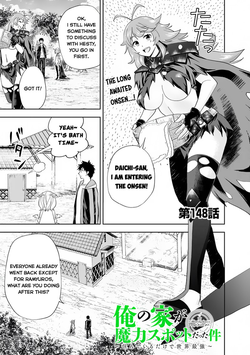 Ore No Ie Ga Maryoku Spot Datta Ken – Sundeiru Dake De Sekai Saikyou Chapter 148 - Page 1