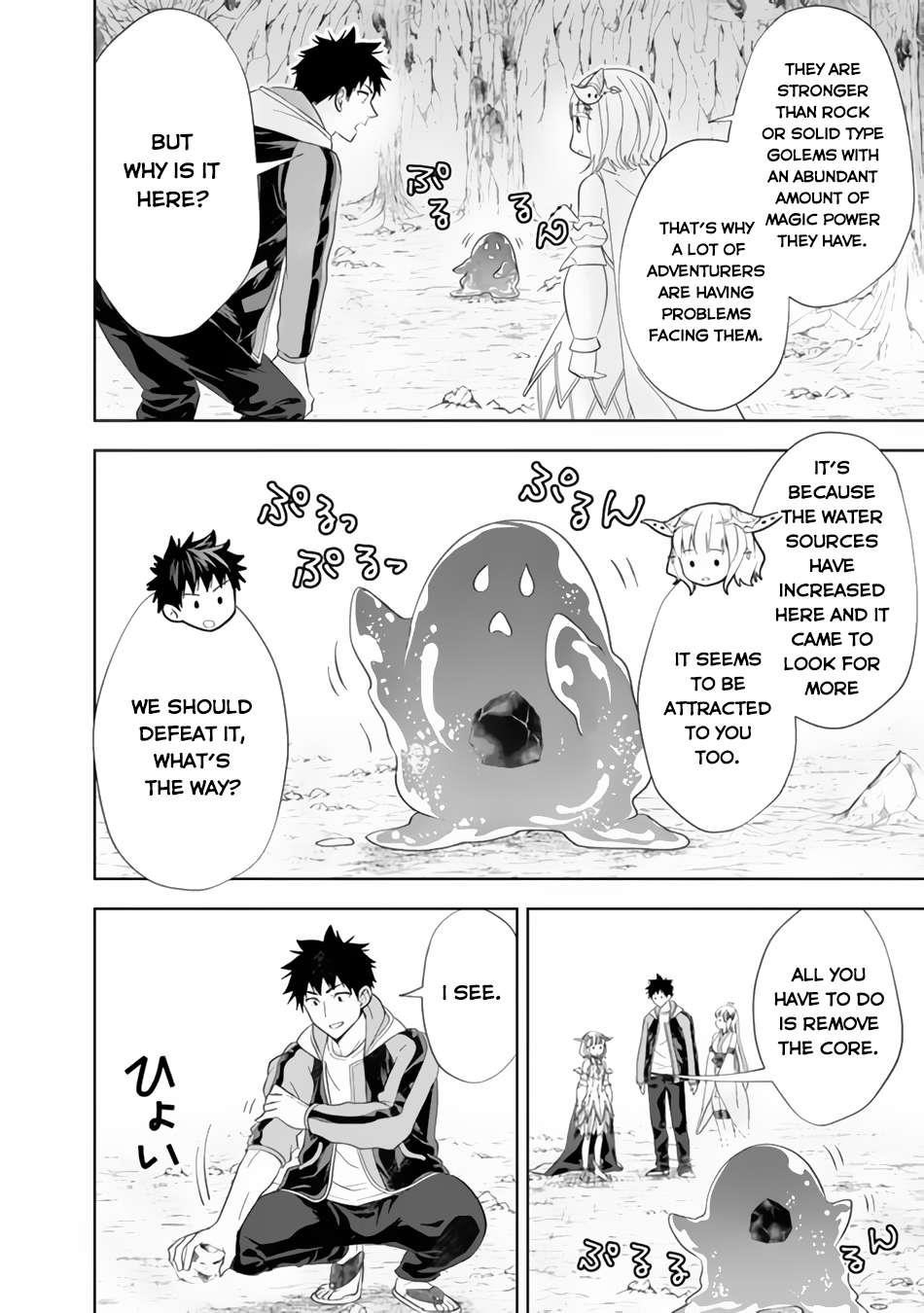 Ore No Ie Ga Maryoku Spot Datta Ken – Sundeiru Dake De Sekai Saikyou Chapter 151 - Page 2