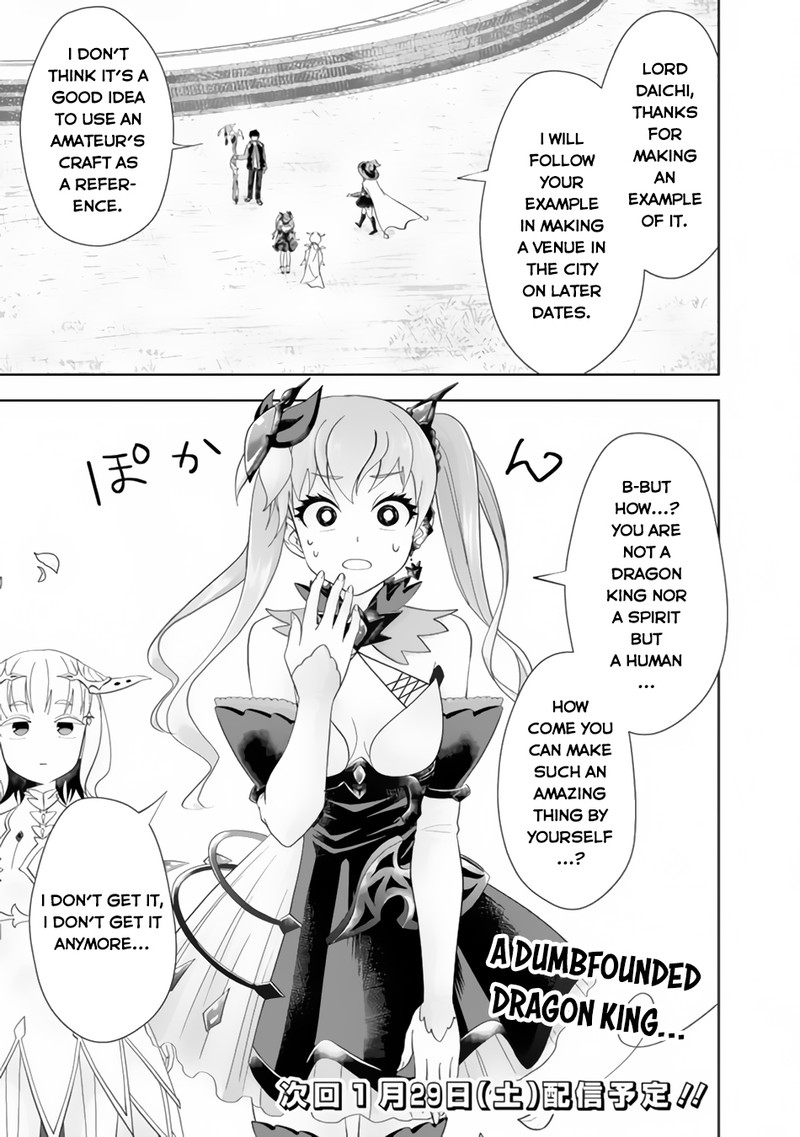 Ore No Ie Ga Maryoku Spot Datta Ken – Sundeiru Dake De Sekai Saikyou Chapter 155 - Page 11