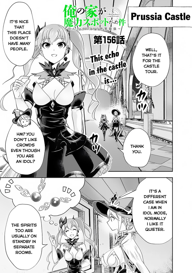 Ore No Ie Ga Maryoku Spot Datta Ken – Sundeiru Dake De Sekai Saikyou Chapter 156 - Page 1