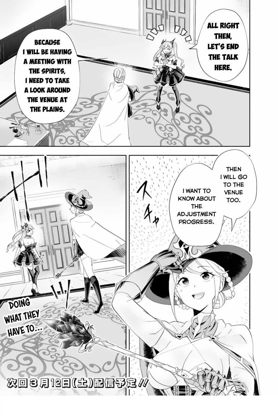 Ore No Ie Ga Maryoku Spot Datta Ken – Sundeiru Dake De Sekai Saikyou Chapter 160 - Page 7