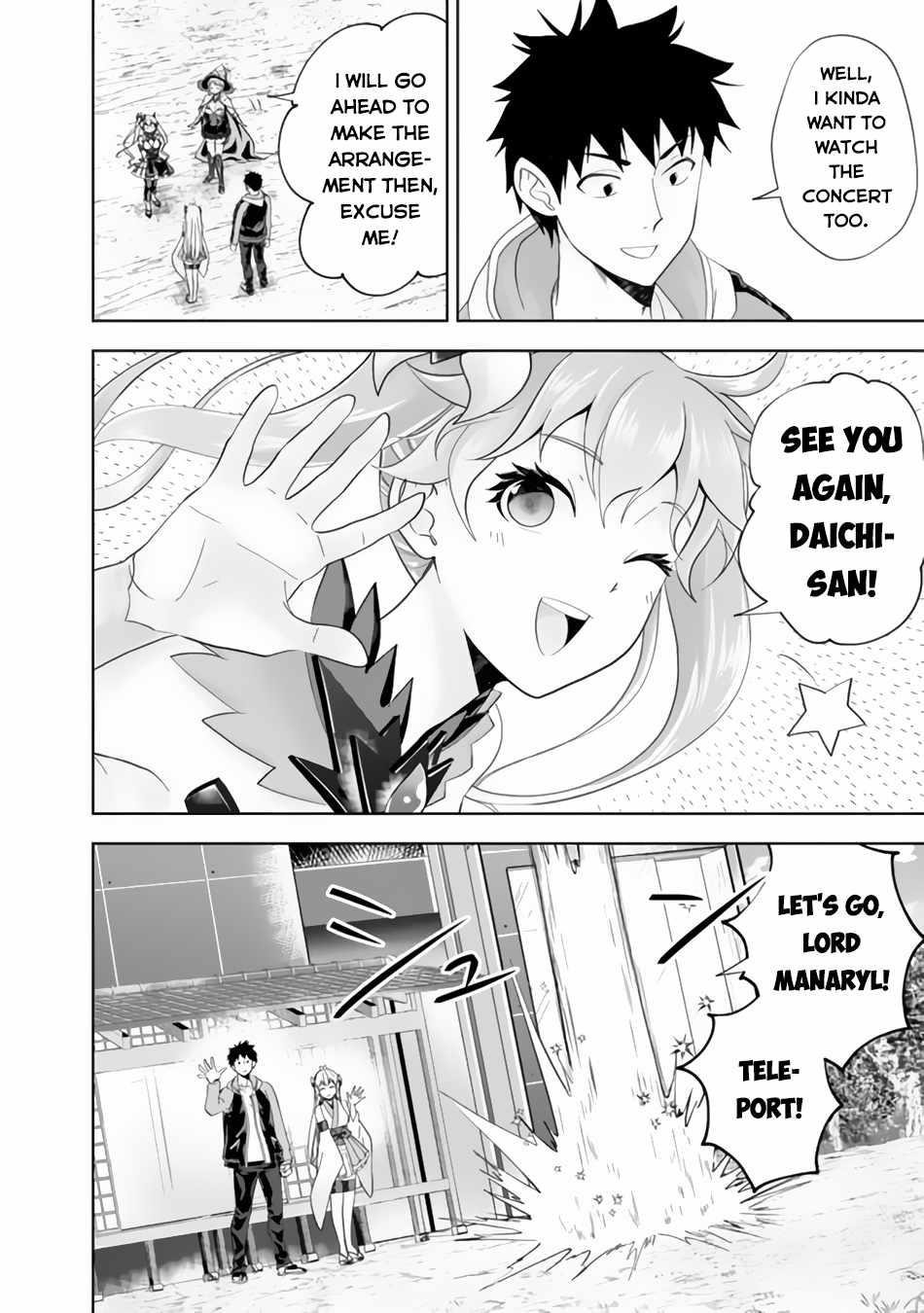 Ore No Ie Ga Maryoku Spot Datta Ken – Sundeiru Dake De Sekai Saikyou Chapter 166 - Page 4