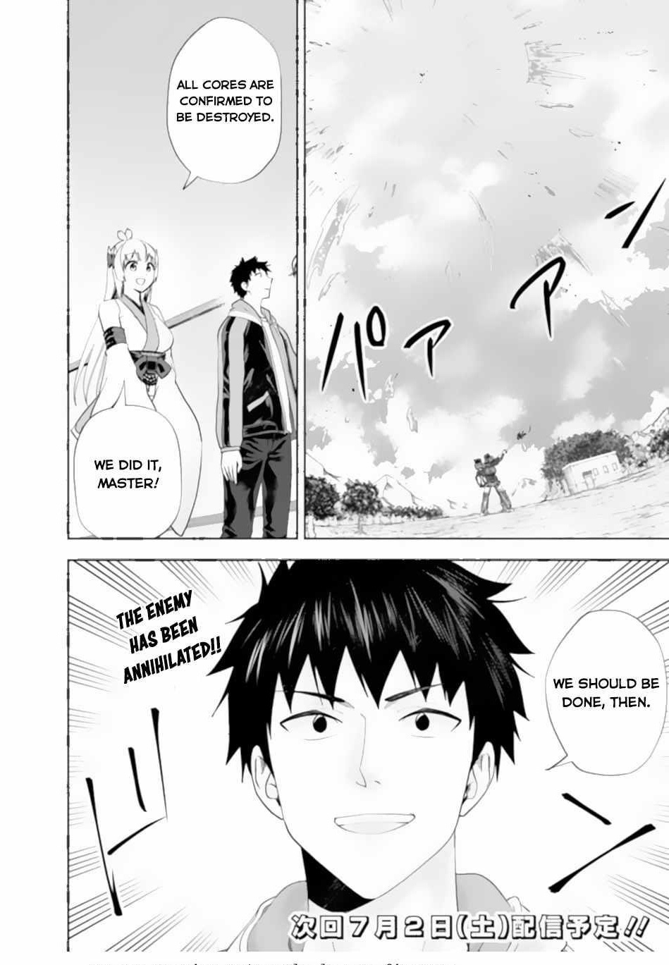 Ore No Ie Ga Maryoku Spot Datta Ken – Sundeiru Dake De Sekai Saikyou Chapter 173 - Page 12