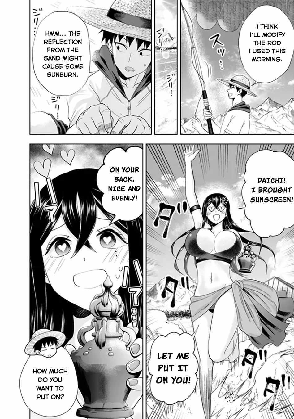 Ore No Ie Ga Maryoku Spot Datta Ken – Sundeiru Dake De Sekai Saikyou Chapter 196 - Page 8