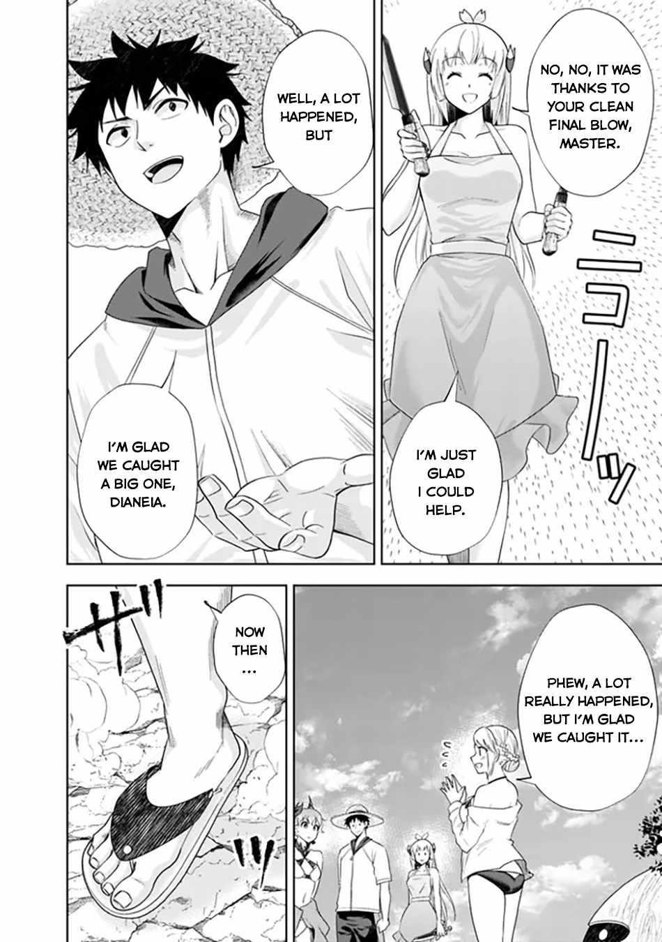 Ore No Ie Ga Maryoku Spot Datta Ken – Sundeiru Dake De Sekai Saikyou Chapter 199 - Page 12