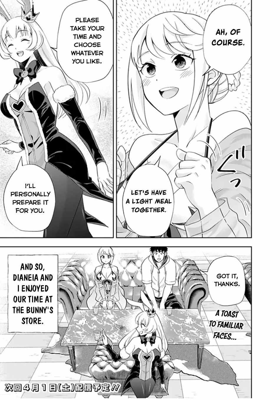 Ore No Ie Ga Maryoku Spot Datta Ken – Sundeiru Dake De Sekai Saikyou Chapter 204 - Page 9