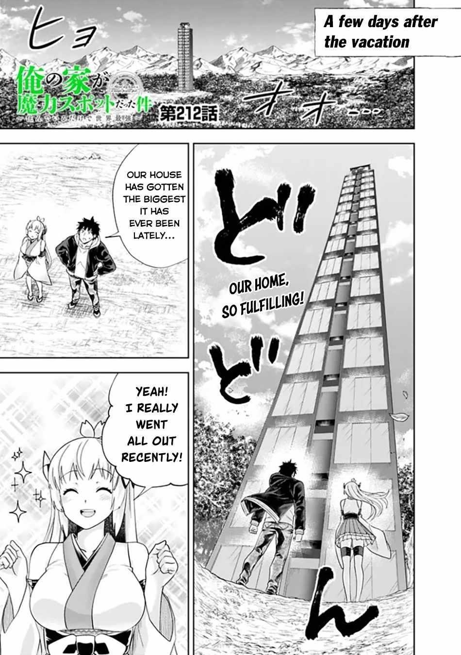 Ore No Ie Ga Maryoku Spot Datta Ken – Sundeiru Dake De Sekai Saikyou Chapter 212 - Page 1