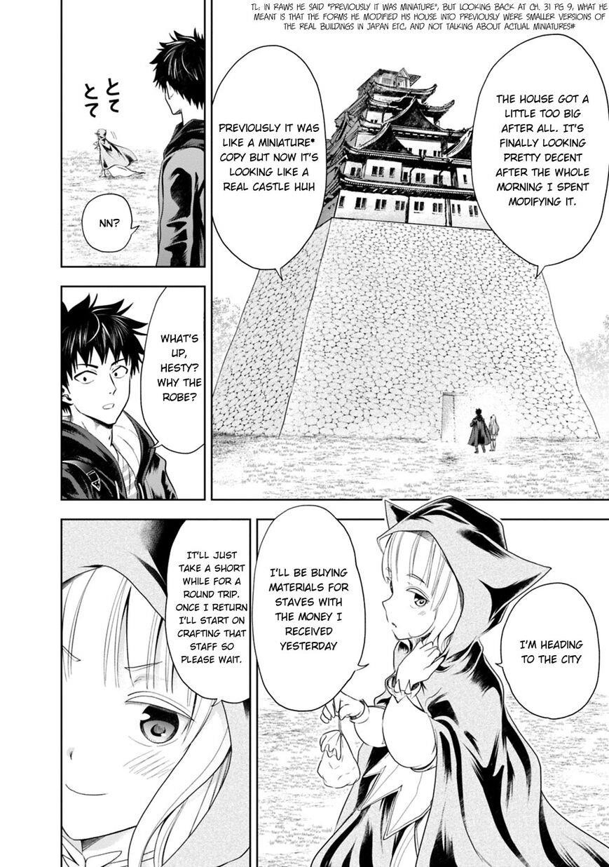 Ore No Ie Ga Maryoku Spot Datta Ken – Sundeiru Dake De Sekai Saikyou Chapter 39 - Page 5