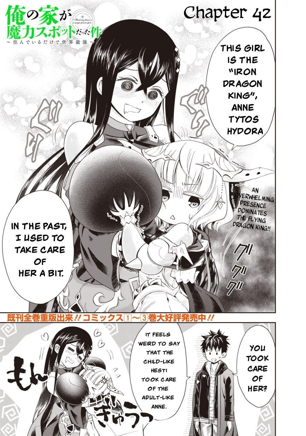 Ore No Ie Ga Maryoku Spot Datta Ken – Sundeiru Dake De Sekai Saikyou Chapter 42 - Page 1