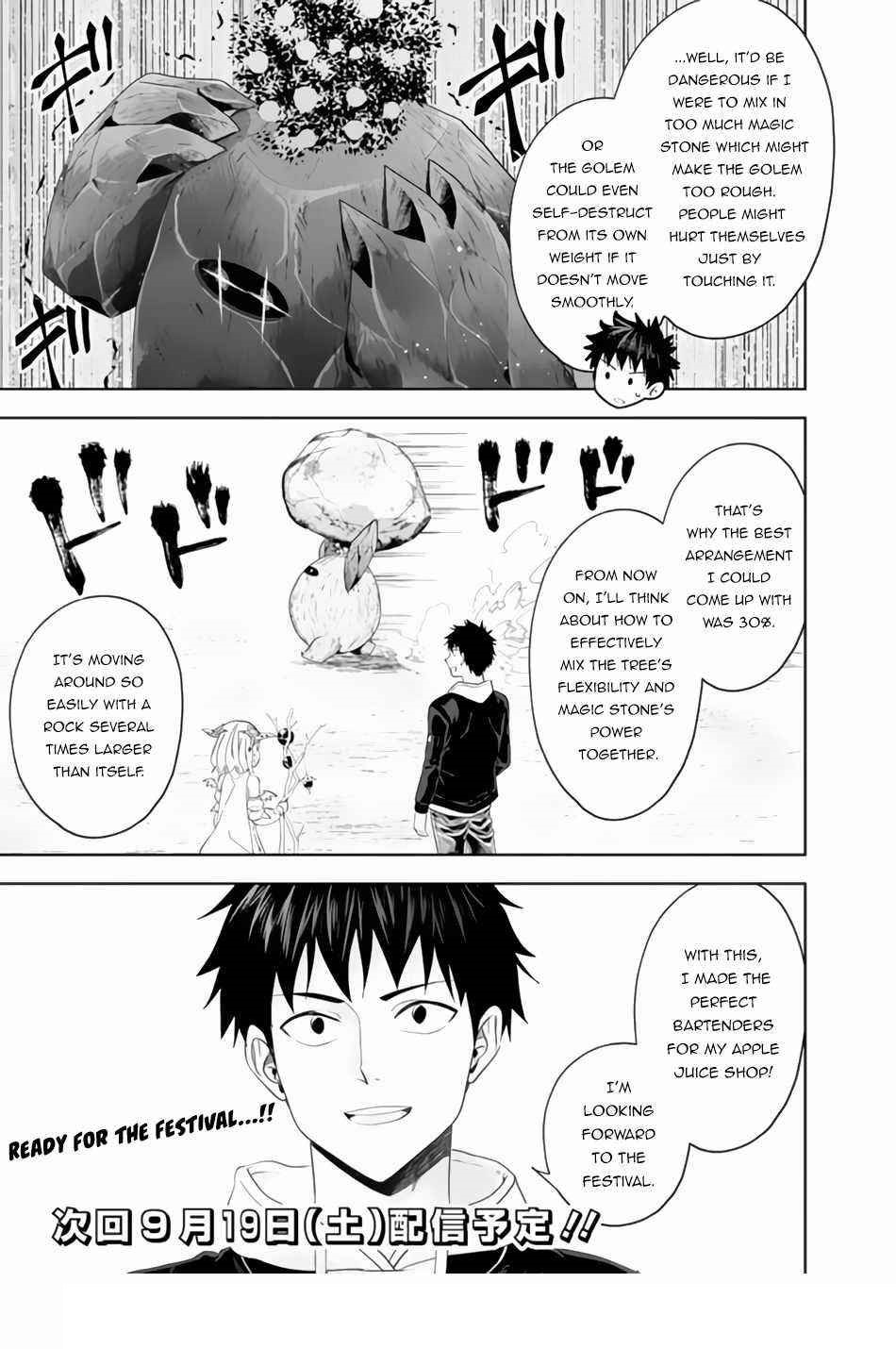 Ore No Ie Ga Maryoku Spot Datta Ken – Sundeiru Dake De Sekai Saikyou Chapter 97 - Page 11