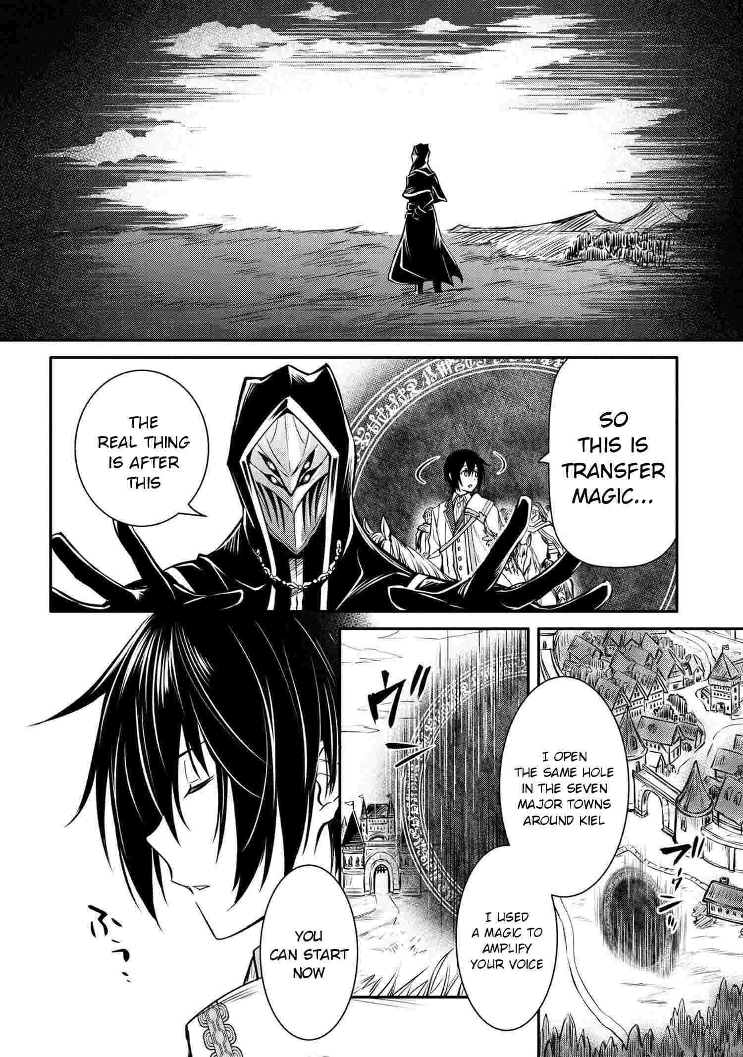 The Strongest Dull Prince’S Secret Battle For The Throne Chapter 14.1 - Page 8