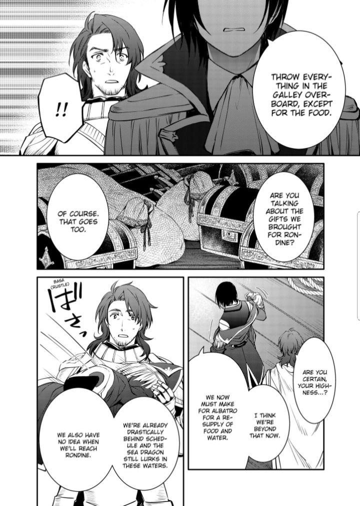 The Strongest Dull Prince’S Secret Battle For The Throne Chapter 25.2 - Page 5