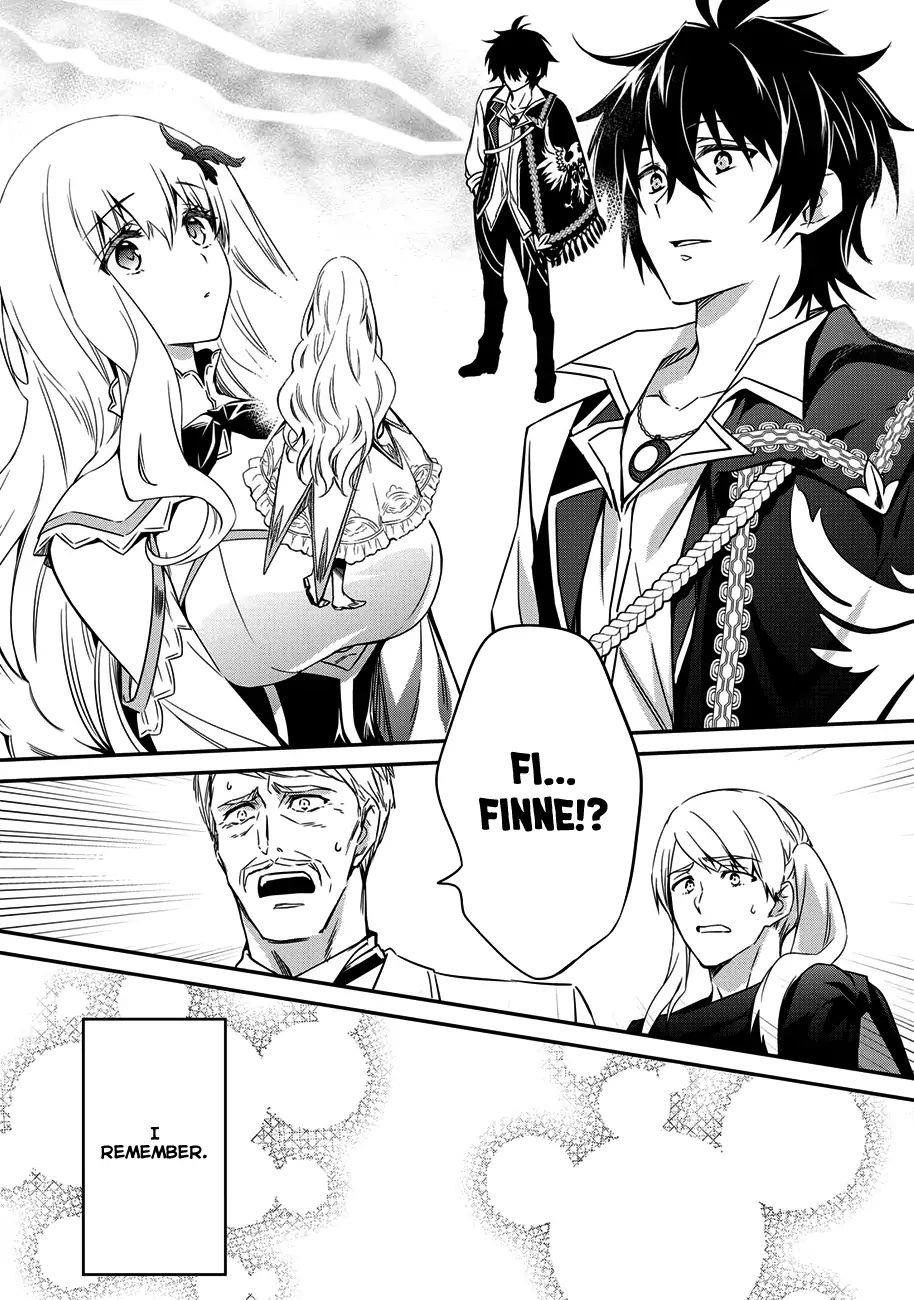 The Strongest Dull Prince’S Secret Battle For The Throne Chapter 4 - Page 1