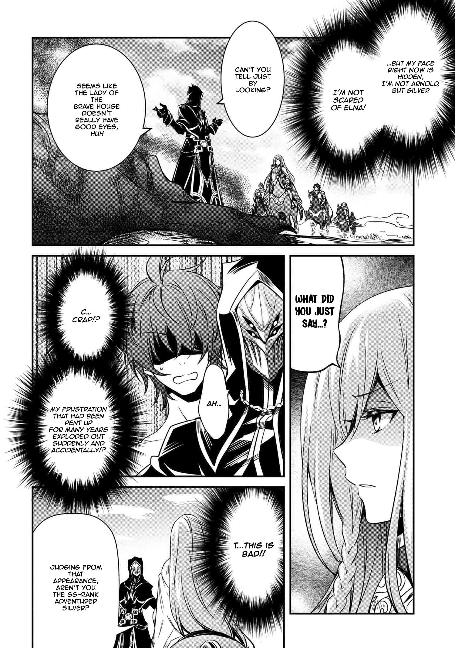 The Strongest Dull Prince’S Secret Battle For The Throne Chapter 8.1 - Page 4