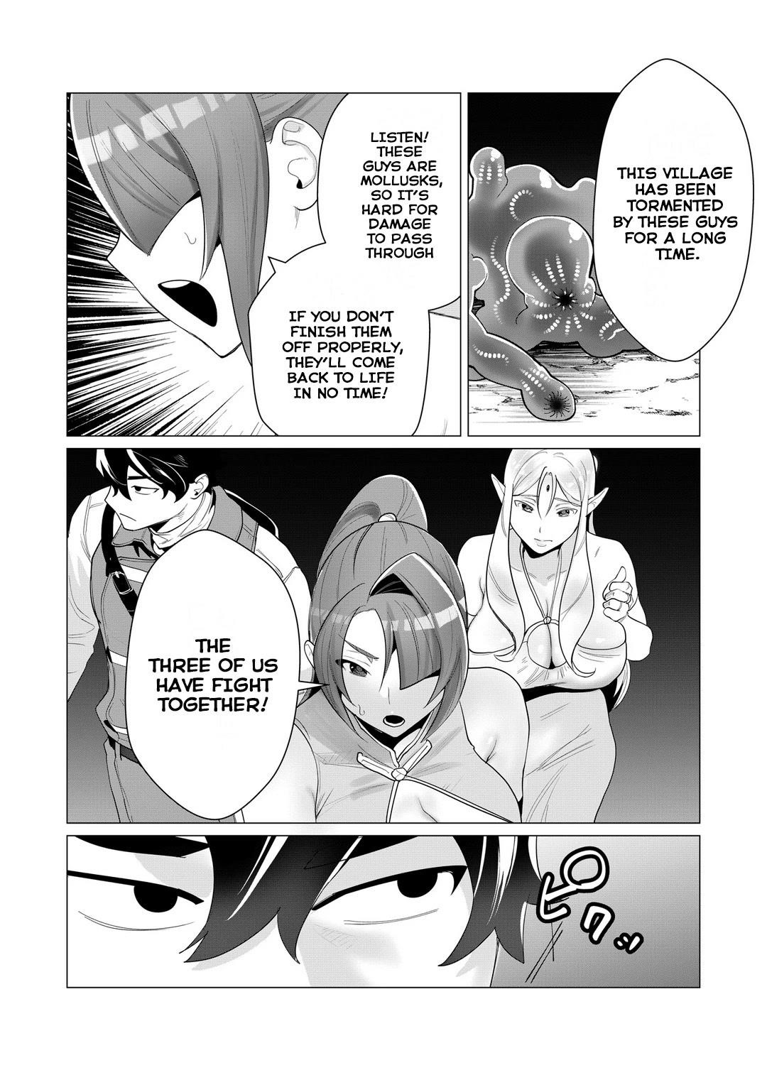 The Hero Wants a Married Woman as a Reward Chapter 2 - Page 22