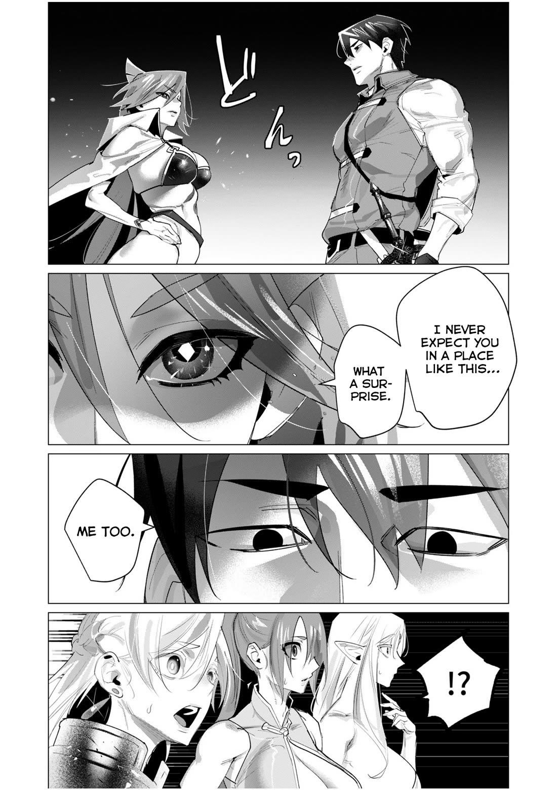 The Hero Wants a Married Woman as a Reward Chapter 20 - Page 3