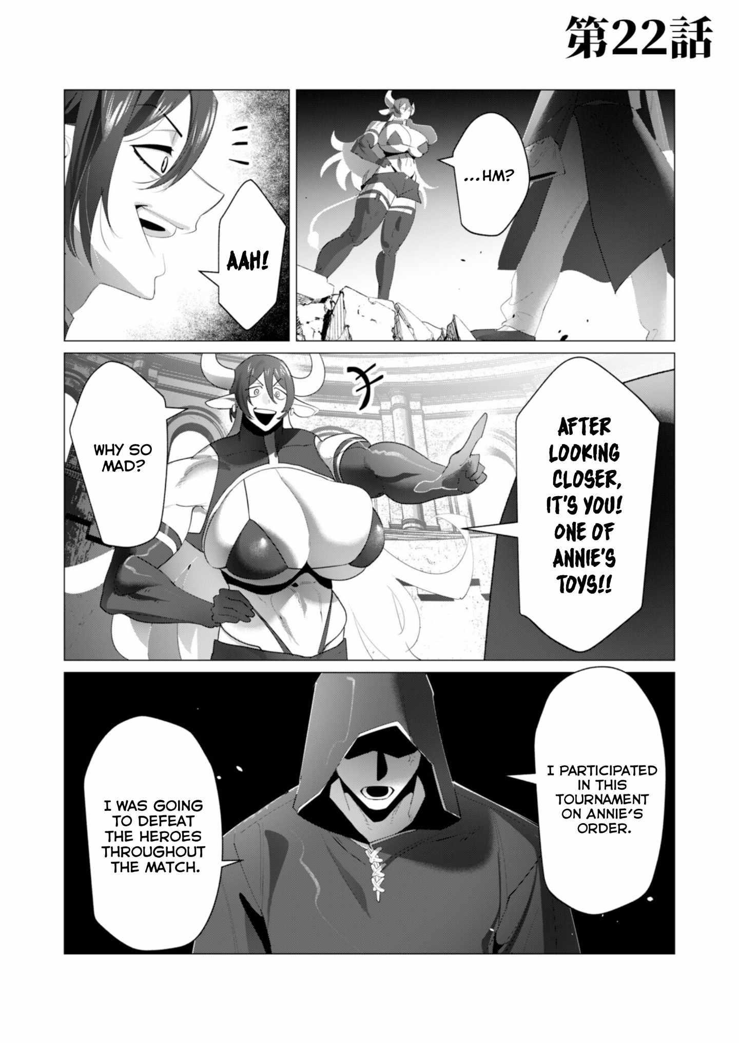 The Hero Wants a Married Woman as a Reward Chapter 22 - Page 1