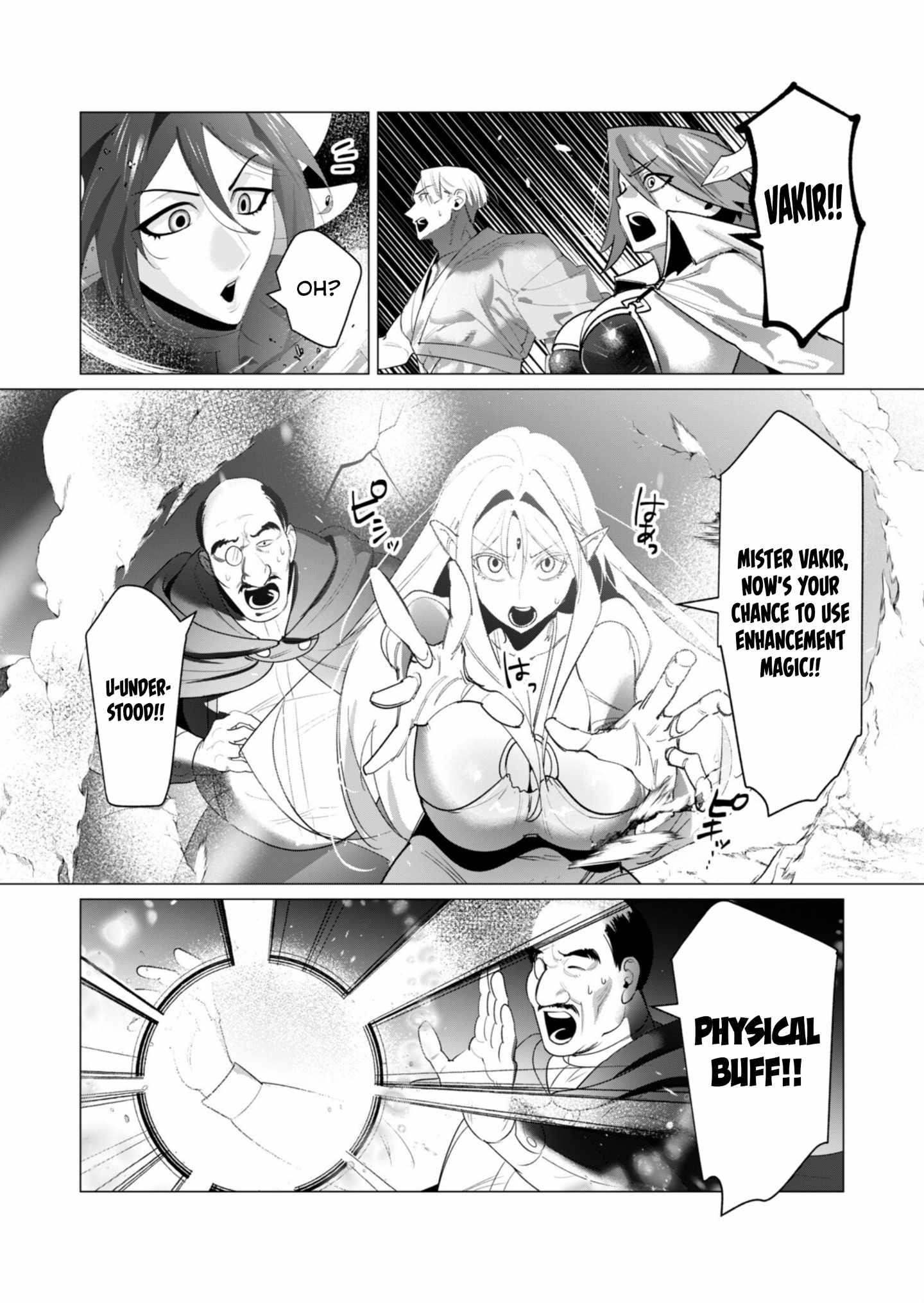 The Hero Wants a Married Woman as a Reward Chapter 22 - Page 17