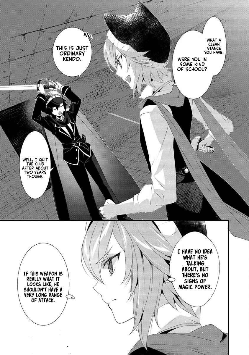 Gedou Tenisha no Harem Dungeon Seisakuki Chapter 13 - Page 7