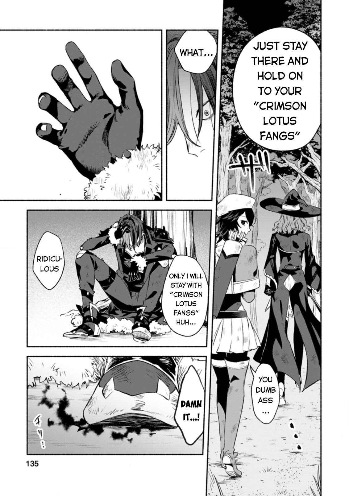 Sono Monban, Saikyou Nitsuki: Tsuihou Sareta Bougyo Ryoku 9999 no Senshi, Outo no Monban Toshite Musou Suru Chapter 10 - Page 9