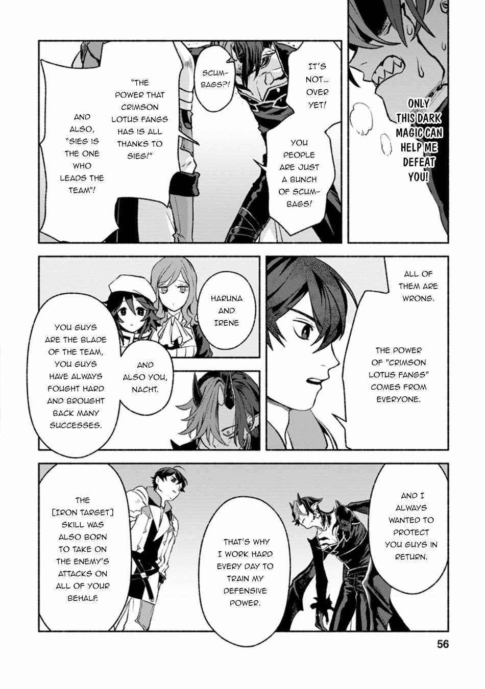 Sono Monban, Saikyou Nitsuki: Tsuihou Sareta Bougyo Ryoku 9999 no Senshi, Outo no Monban Toshite Musou Suru Chapter 12 - Page 24