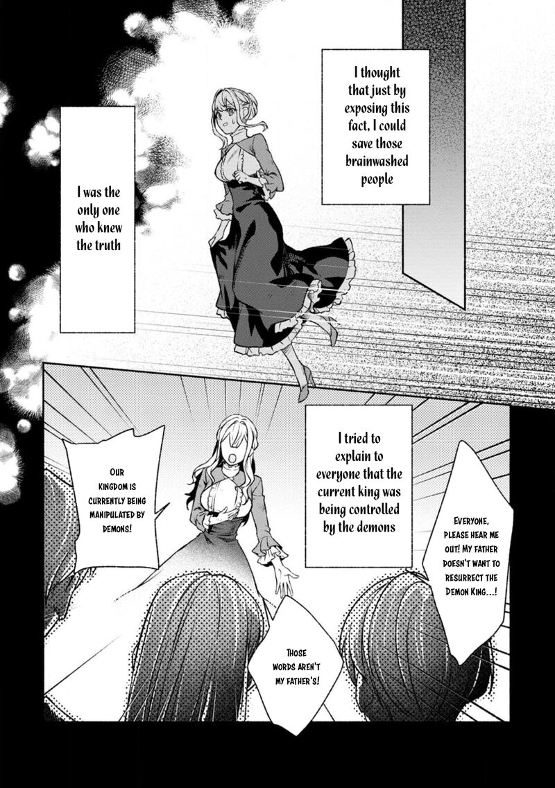 Sono Monban, Saikyou Nitsuki: Tsuihou Sareta Bougyo Ryoku 9999 no Senshi, Outo no Monban Toshite Musou Suru Chapter 27 - Page 19