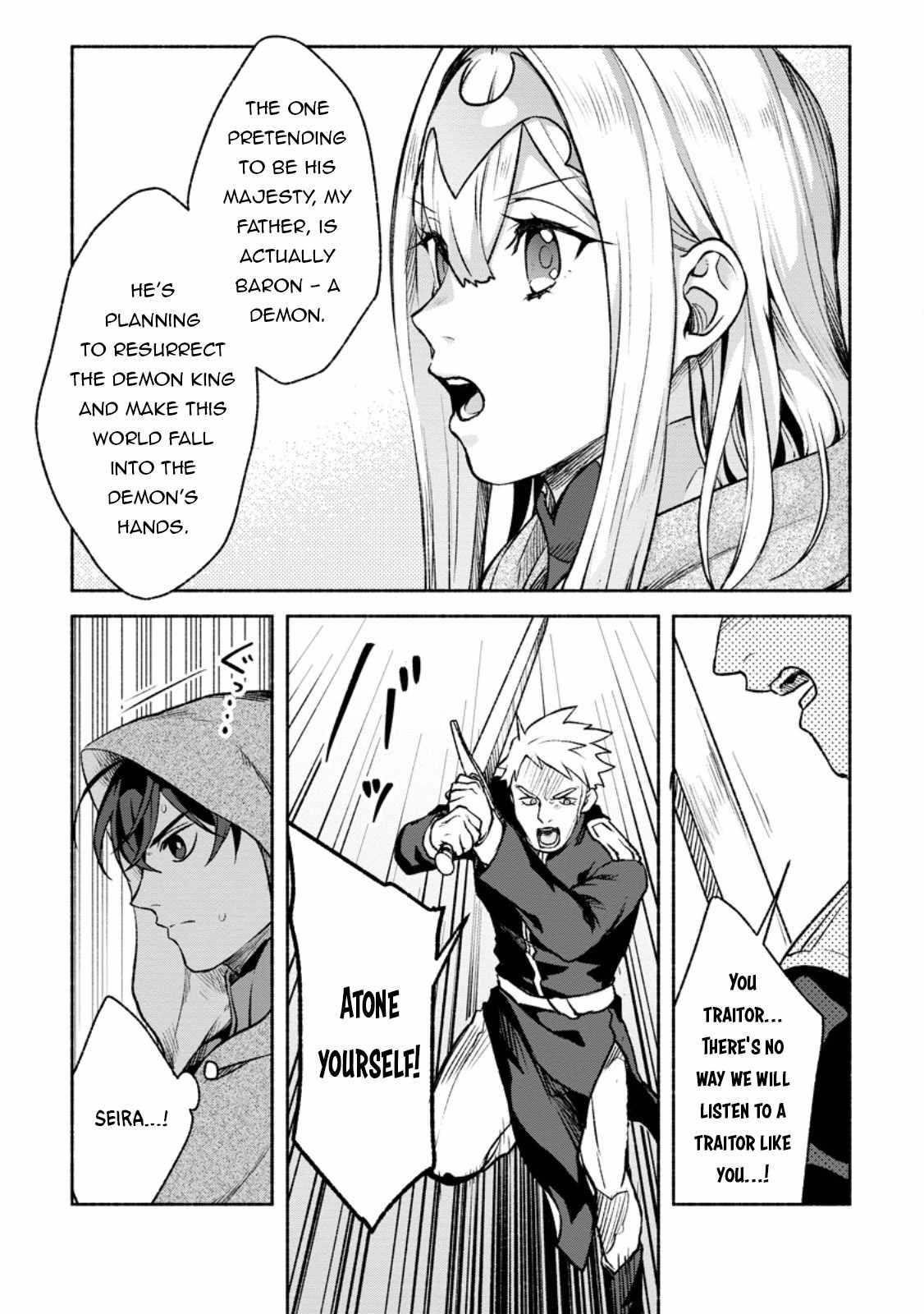 Sono Monban, Saikyou Nitsuki: Tsuihou Sareta Bougyo Ryoku 9999 no Senshi, Outo no Monban Toshite Musou Suru Chapter 29 - Page 7