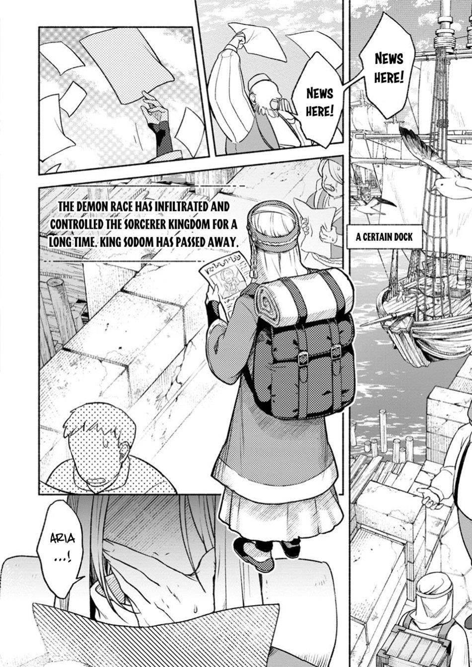 Sono Monban, Saikyou Nitsuki: Tsuihou Sareta Bougyo Ryoku 9999 no Senshi, Outo no Monban Toshite Musou Suru Chapter 34.2 - Page 4