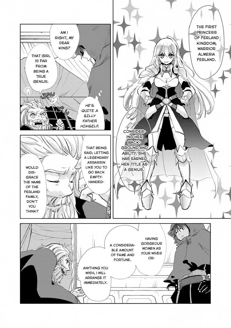 The Guild Official With The Out-Of-The-Way Skill “Shadowy” Is, In Fact, The Legendary Assassin Chapter 1 - Page 27