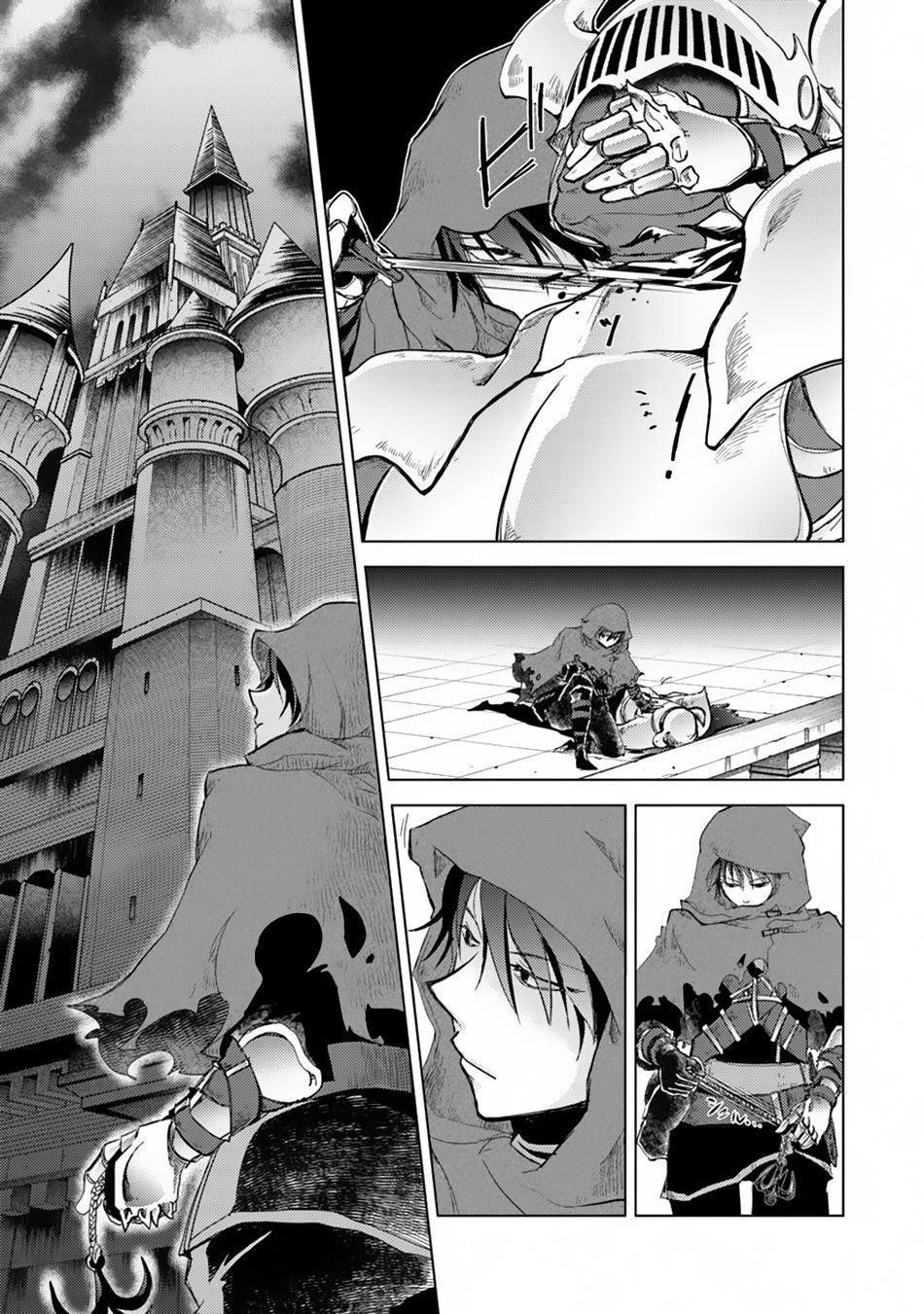 The Guild Official With The Out-Of-The-Way Skill “Shadowy” Is, In Fact, The Legendary Assassin Chapter 1 - Page 4