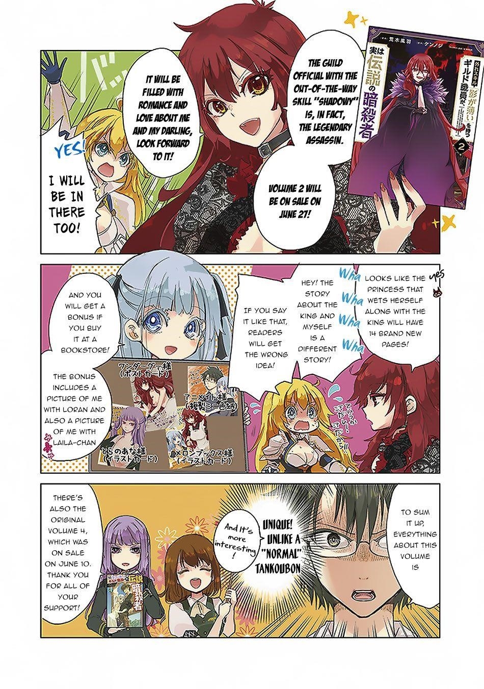 The Guild Official With The Out-Of-The-Way Skill “Shadowy” Is, In Fact, The Legendary Assassin Chapter 12 - Page 27