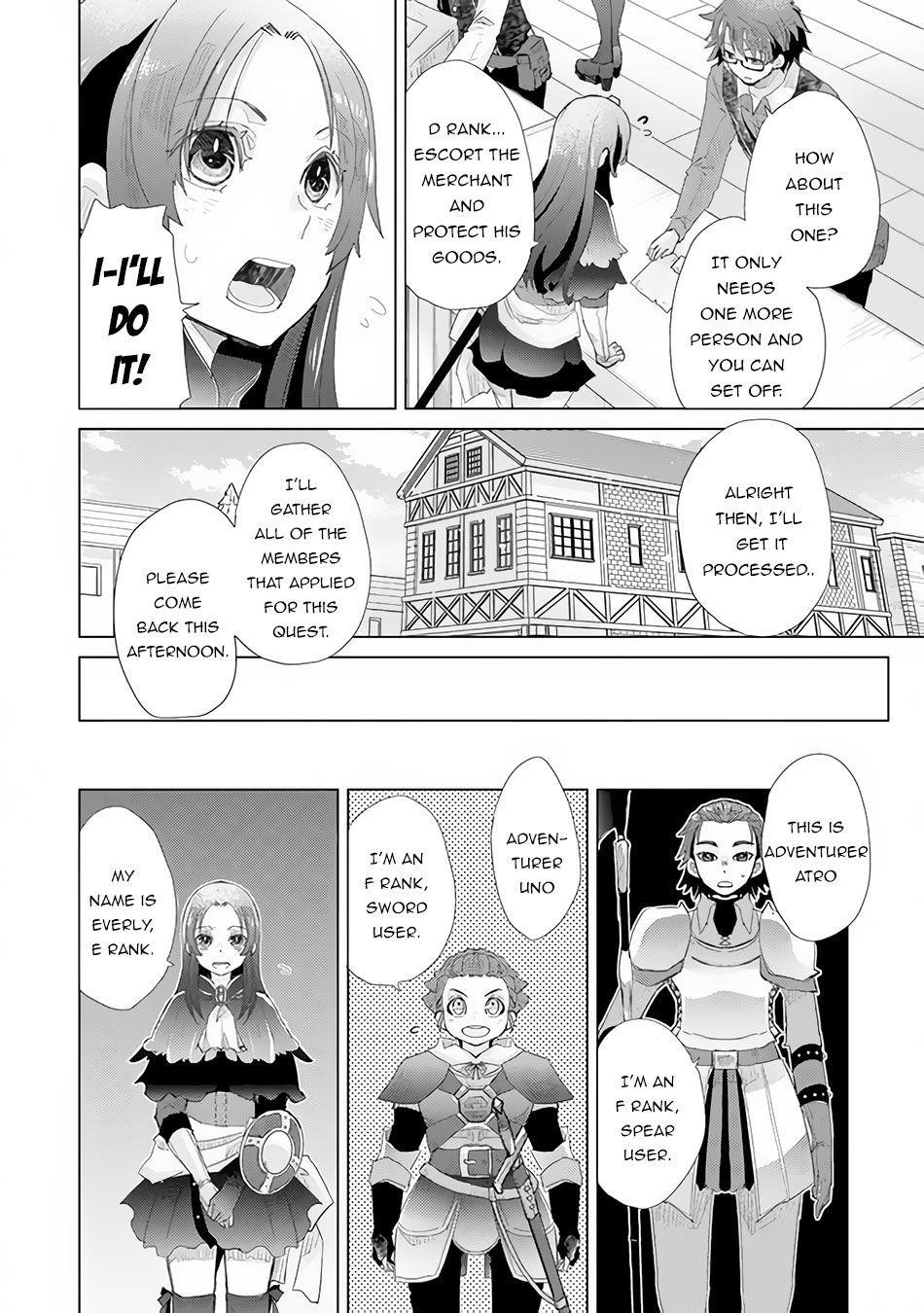 The Guild Official With The Out-Of-The-Way Skill “Shadowy” Is, In Fact, The Legendary Assassin Chapter 13 - Page 8