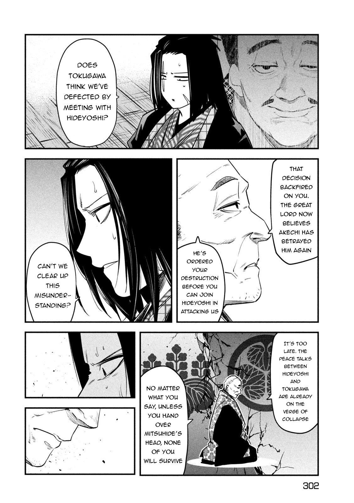 The Great Sage Who Returned From Another World Wants to Live Quietly Chapter 40 - Page 13