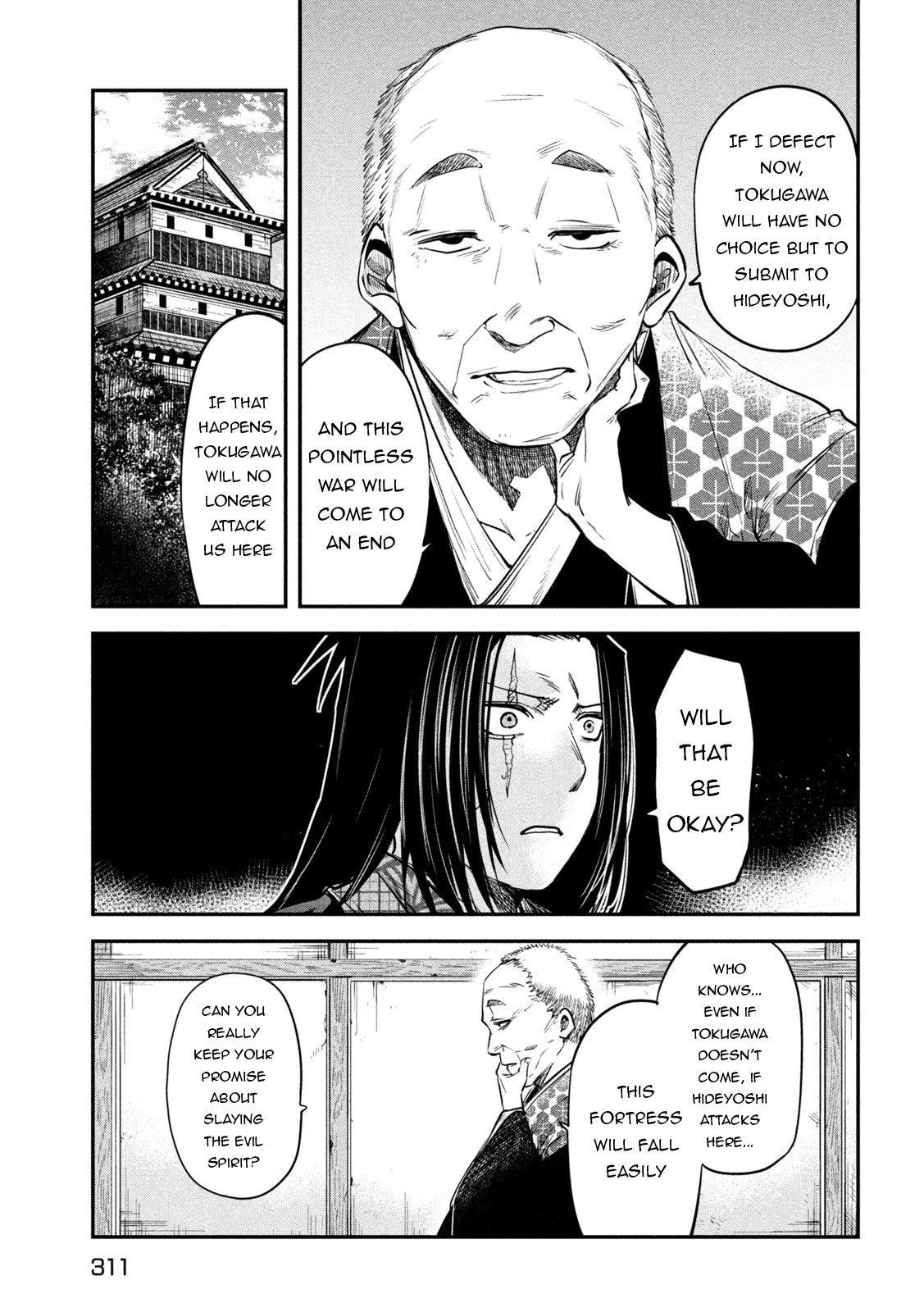 The Great Sage Who Returned From Another World Wants to Live Quietly Chapter 40 - Page 22